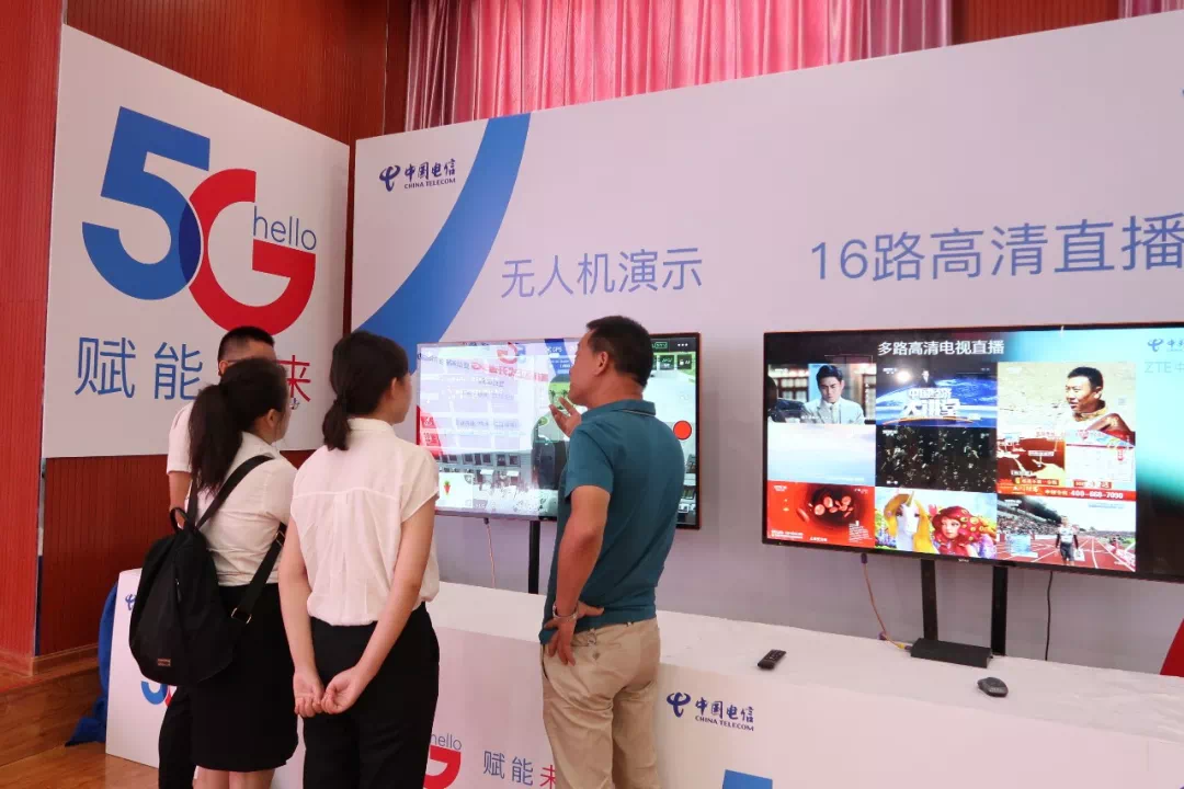 ?？诟咝聟^(qū)5G智慧園區(qū)